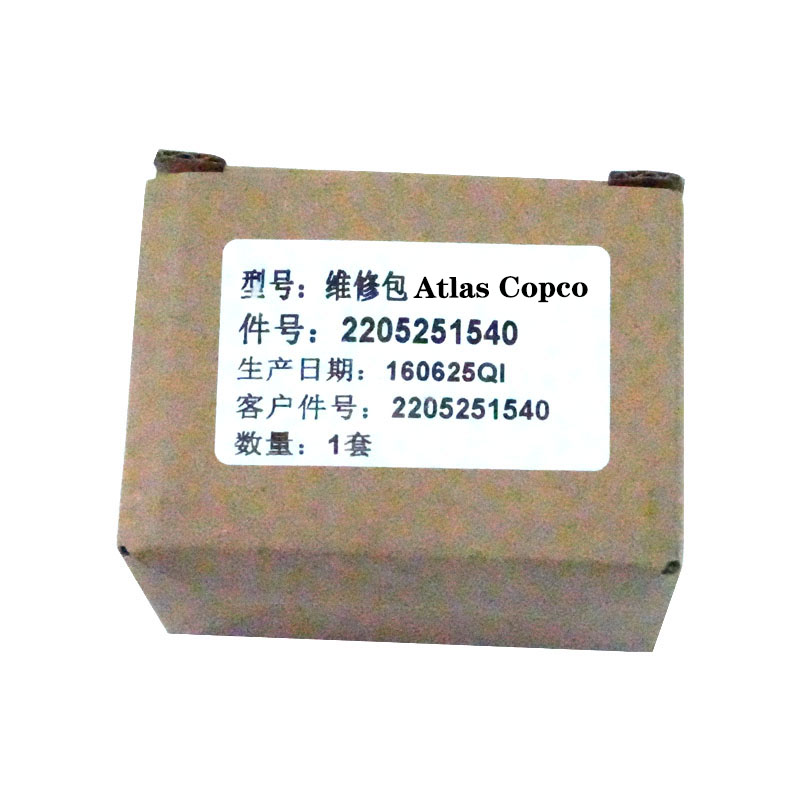2205251540 ATLAS COPCO ZESTAW ATMOSTATYCZNYCH CZĘŚCI